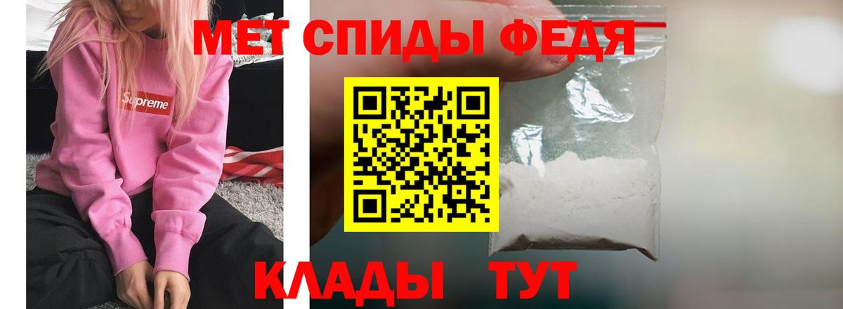 Амфетамин  АМФ  Вход с VPN  Amphetamine VHQ  Печора 