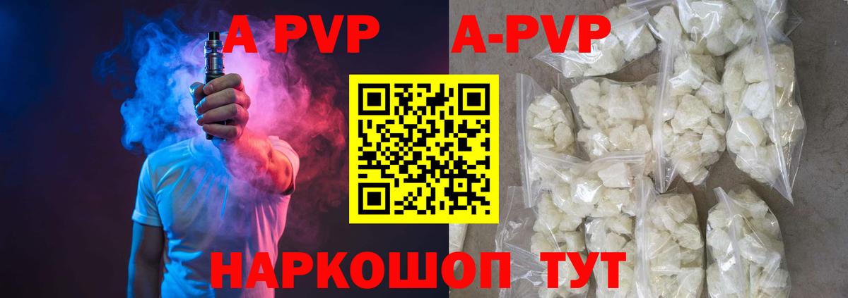 АМФЕТАМИН Печора