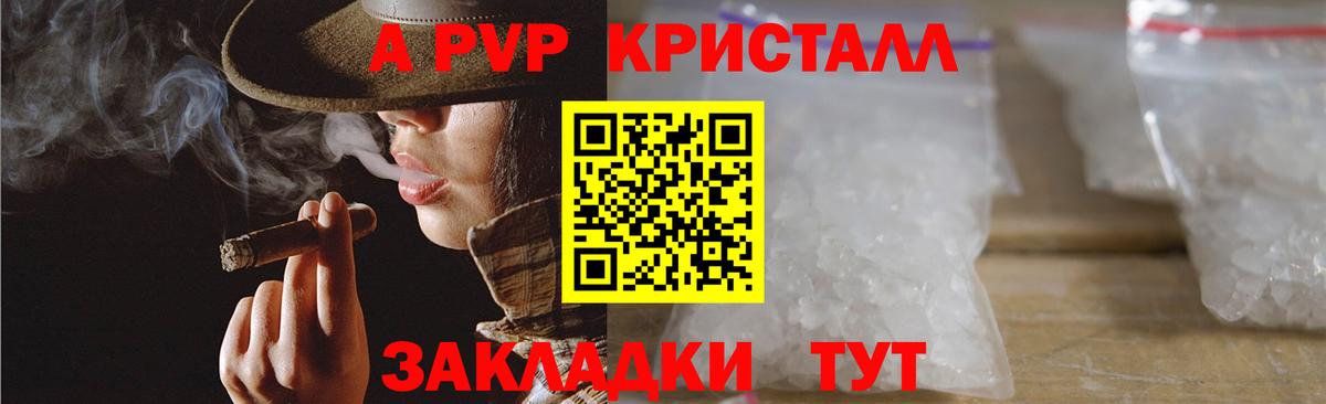Альфа ПВП СК КРИС  Вход с VPN  Печора  Альфа ПВП крисы CK 