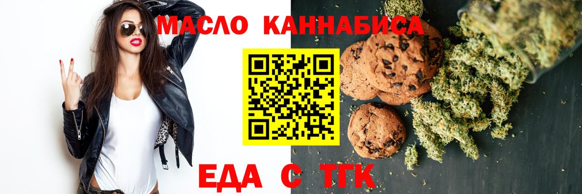 Печора  Canna-Cookies марихуана  Вход с VPN 