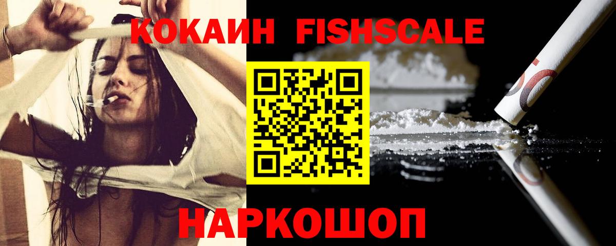 КОКАИН 98% Печора