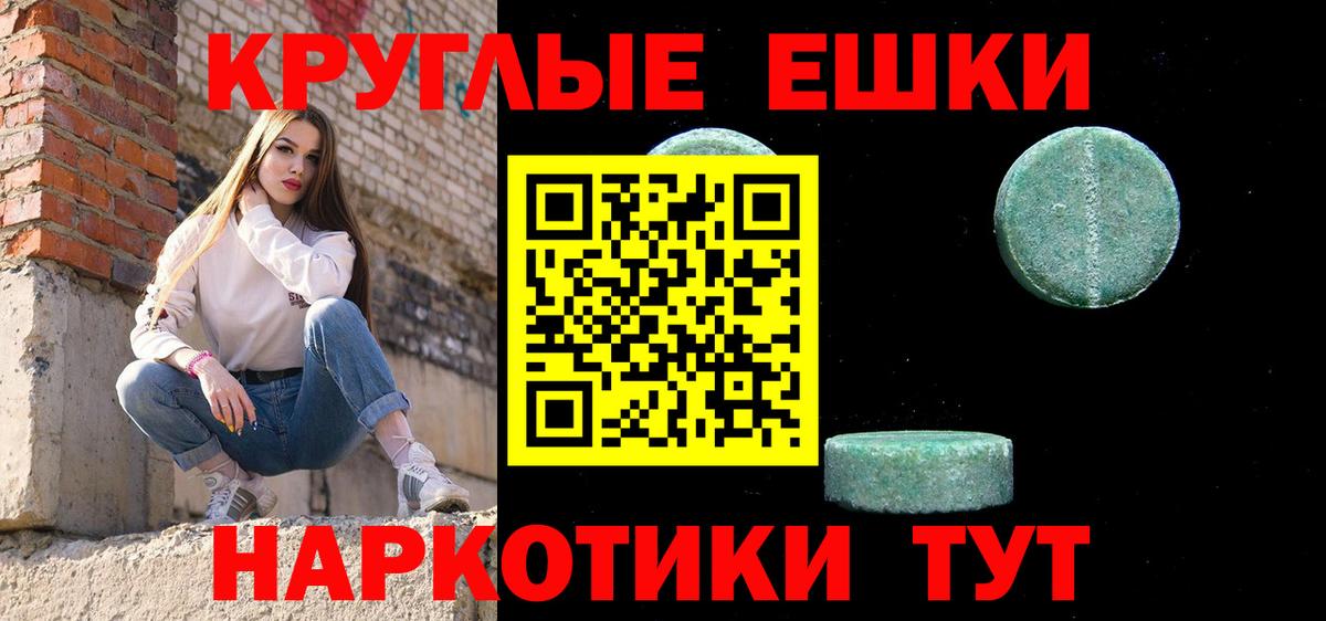 ЭКСТАЗИ диски  Вход с VPN  Ecstasy  Печора 