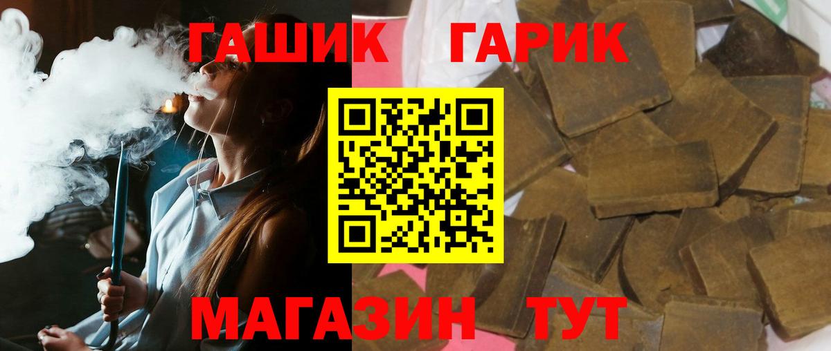 ГАШ индика сатива  Вход с VPN  Печора  где купить   ГАШИШ AMNESIA HAZE 