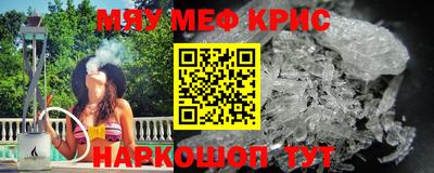 кристаллы Свободный