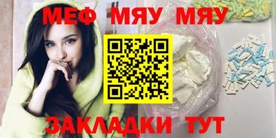 крисы Северобайкальск