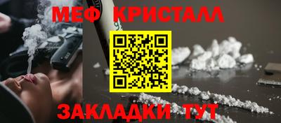 крисы Северобайкальск