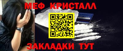 кристаллы Свободный