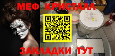 крисы Северобайкальск
