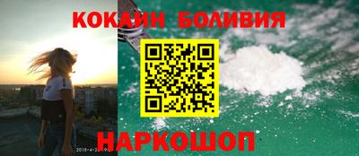 спайс Севастополь