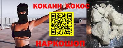 крисы Северобайкальск