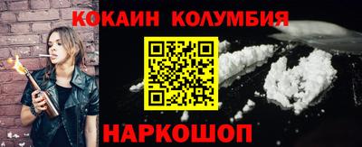 спайс Севастополь