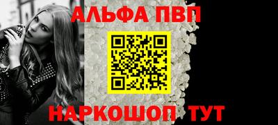 спайс Севастополь