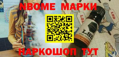 спайс Севастополь