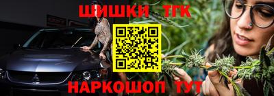 спайс Севастополь