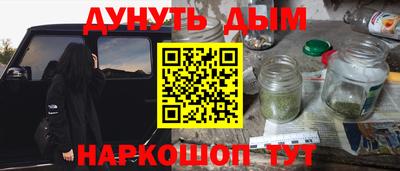 спайс Севастополь