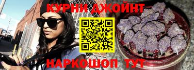 спайс Севастополь