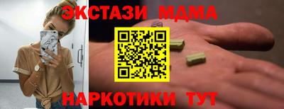 кристаллы Свободный