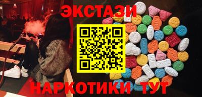 спайс Севастополь