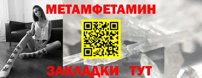 крисы Северобайкальск