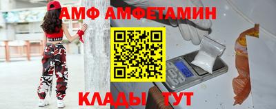 спайс Севастополь