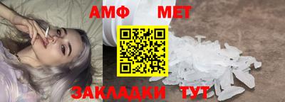 спайс Севастополь