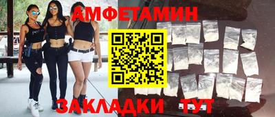 крисы Северобайкальск