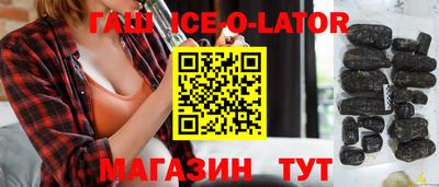 спайс Севастополь