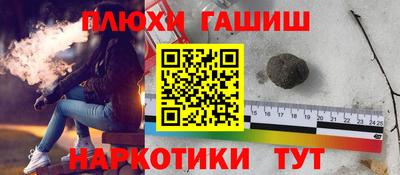 крисы Северобайкальск