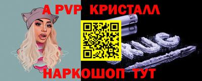 крисы Северобайкальск
