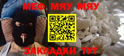крисы Северобайкальск