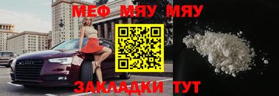 крисы Северобайкальск
