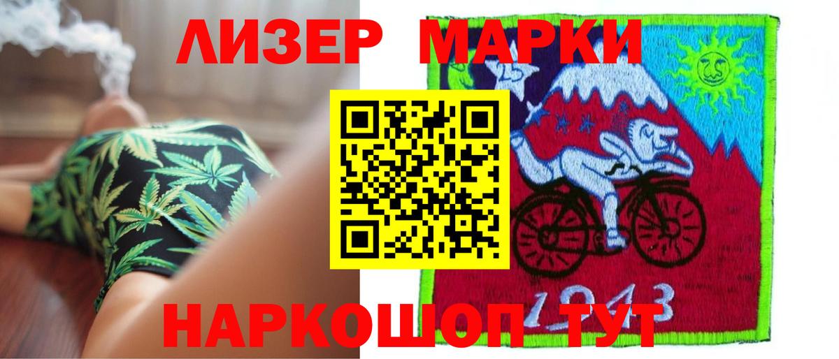 Лсд 25 экстази  Вход с VPN  Печора  ЛСД экстази ecstasy  ЛСД экстази ecstasy 