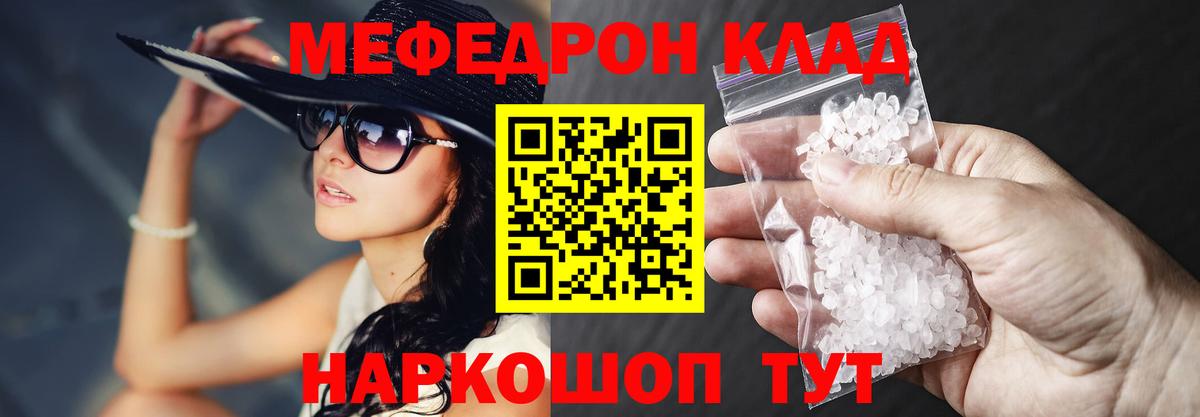 где можно купить наркотик  МЕФ  Печора  Вход с VPN  МЯУ-МЯУ mephedrone  МЯУ-МЯУ 4 MMC 