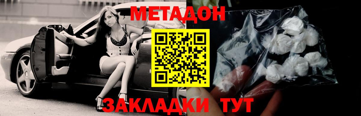 MEGA tor  Вход с VPN  Печора  МЕТАДОН кристалл 