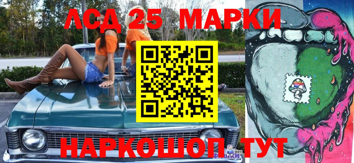 Марки N-bome 1500мкг  Вход с VPN  Печора 
