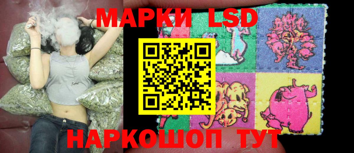 Марки 25I-NBOMe 1500мкг Печора